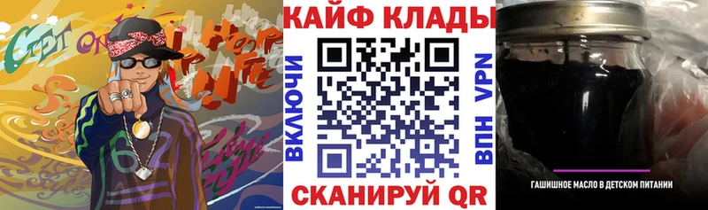 Где купить наркотики Красноуральск NBOMe  Кокаин  Альфа ПВП 