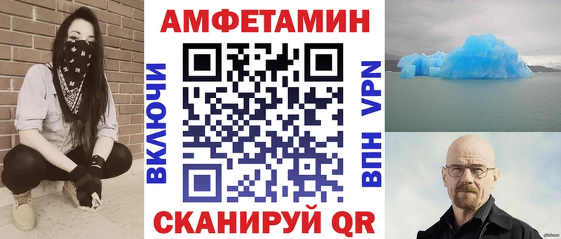 kraken рабочий сайт  Красноуральск  Amphetamine Розовый  купить наркоту 