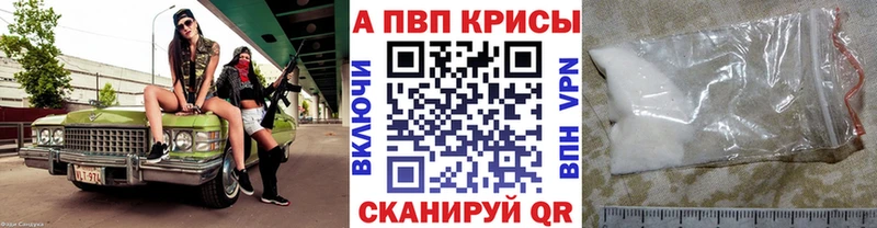 как найти закладки Красноуральск A PVP Crystall