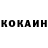 Cocaine 98% Varya Holohina