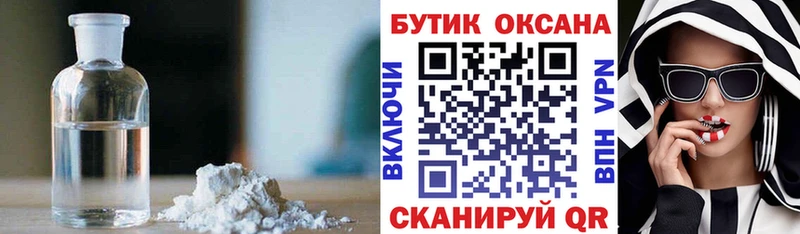 блэк спрут ссылка  Красноуральск  БУТИРАТ буратино 