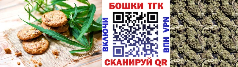 хочу наркоту Красноуральск Canna-Cookies марихуана