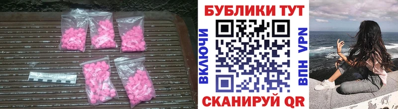 ЭКСТАЗИ 99%  Красноуральск 