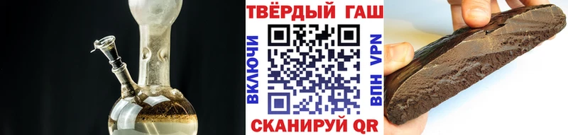 Гашиш hashish  купить   Красноуральск 