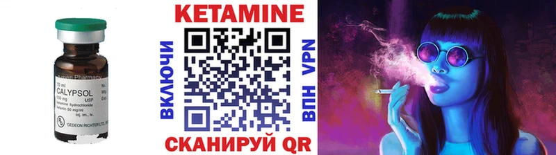 Кетамин ketamine  купить наркотики цена  Красноуральск 