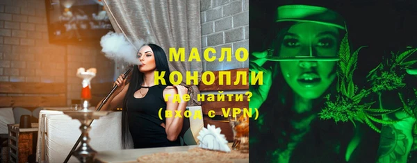 мефедрон мука Алексеевка