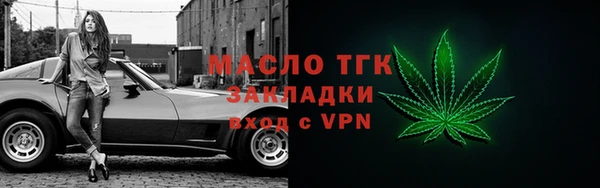 мефедрон мука Алексеевка