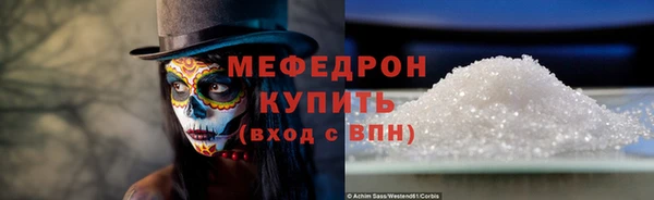 мефедрон мука Алексеевка