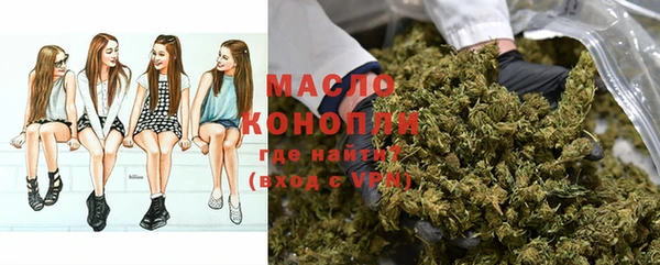 дистиллят марихуана Алзамай