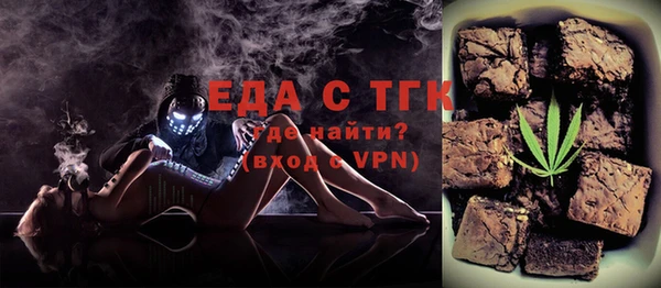 скорость Алексин