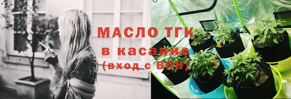 дистиллят марихуана Алзамай