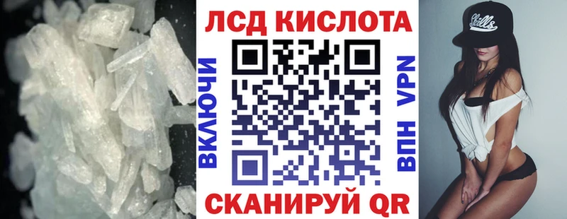 ЛСД экстази ecstasy Красноуральск