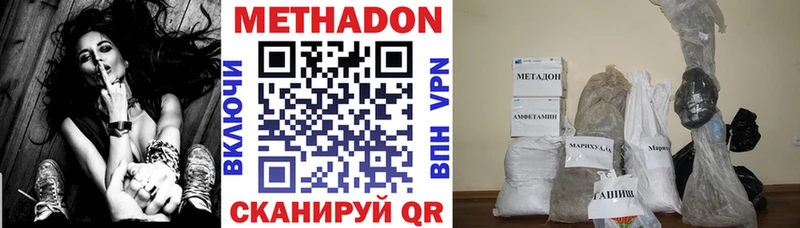 Метадон кристалл  Красноуральск 