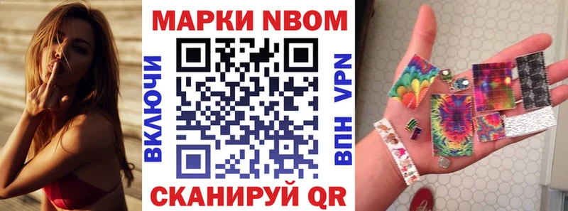 kraken вход  Красноуральск  Марки N-bome 1500мкг 