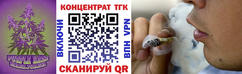 Дистиллят ТГК гашишное масло Красноуральск