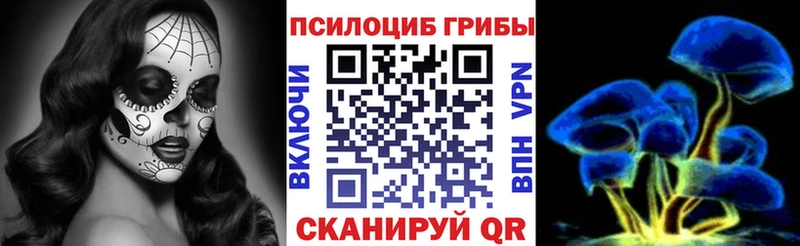 Псилоцибиновые грибы мухоморы  Красноуральск 